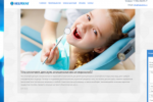 Сайт стоматологии.