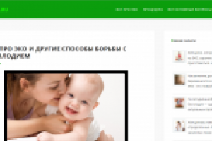 Создание плагина-виджета для вордпресс + доработки по сайту