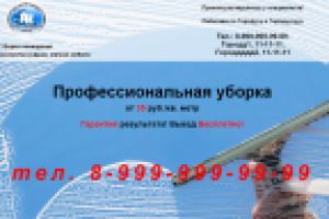 Сайт визитка