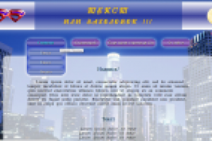 Корпоративный сайт