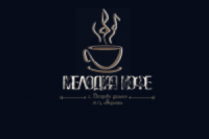Логотим кафе "Мелодия кофе"