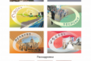 Тематические телезаставки