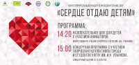 Работа 3053239