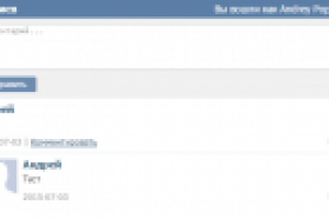 Копия чата ВК, авторизация через сайт, Facebook, VK