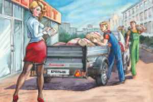 Иллюстрация в стиле пин-ап. Pin ap