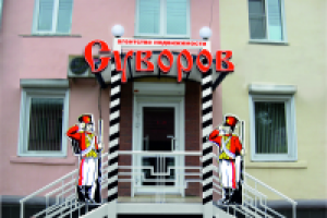 Агенство недвижимости Суворов