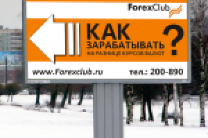 Forex Club
