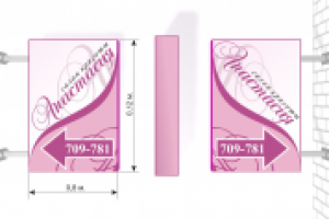 Салон красоты Анастасия