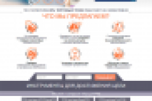 Starex - Одностраничник