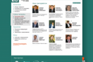 Институт экономики недвижимости