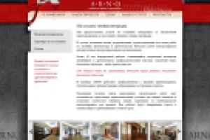 Дизайн и ремонт интерьеров