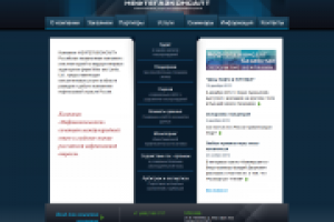 Консалтинг для нефтегазовых компаний