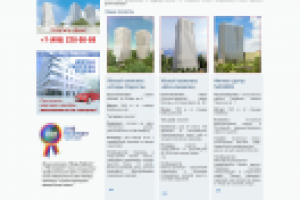 Квартиры от застройщика в новостройках Москвы