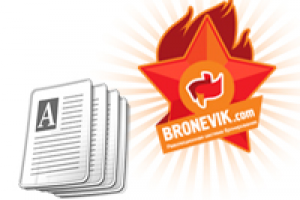 Bronevik on bootstrap