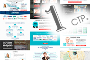 Ната-Дент - одностраничник