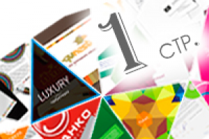 Единая Концепция - одностраничник