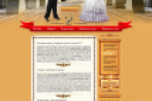 сайт организации элитных выпускных