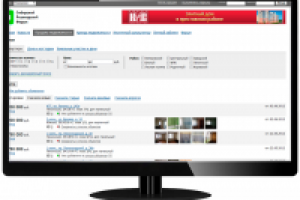 сибирский форум риэлторов