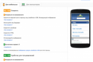 адаптивная верстка