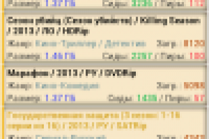 приложение для скачивания фильмов