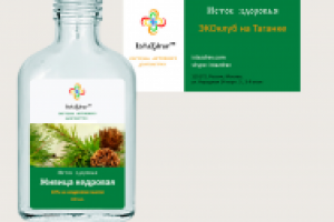 ИСТОК ЗДОРОВЬЯ