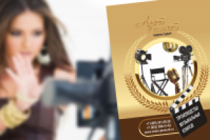 Листовка "Арт-плот"