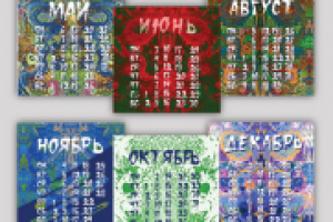 Клуб родителей детей инвалидов