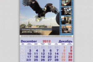 Охранное предприятие