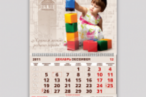 Жилкомсервис №2 Кировского района