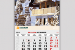 "Дело всех" пищевые ингредиенты