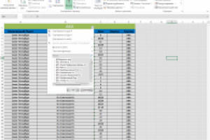 База данных в Excel