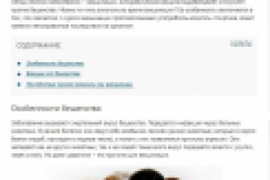 Последствия приема алкоголя и антирабической вакцины