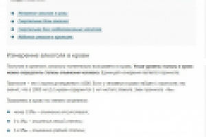 Смертельная доза алкоголя