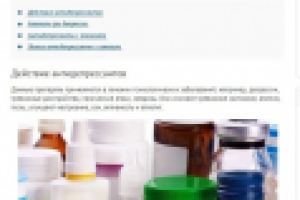 Алкоголь и антидепрессанты