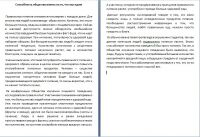 img3044033.png