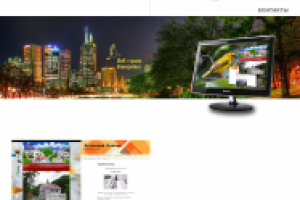 Созданные сайты: webcanary.ru