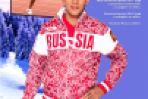 Перекидной календарь