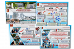 Отчет о деятельности ЧГИФК