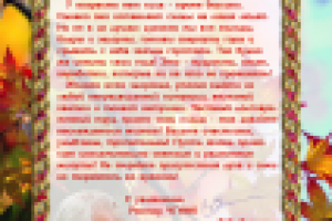 Работа 2052186