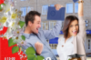 Афиша. Приглашение на вручение дипломов