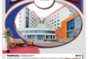 Календарь перекидной