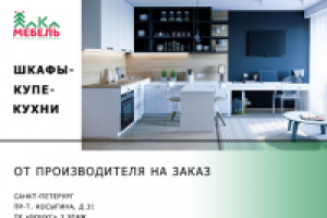 Дизайн баннера для соц. группы в вк