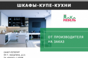 Дизайн баннера для соц. группы в вк