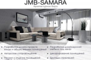 Услуги (Дизайн кухни-гостиной)