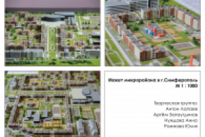 Работа 2678499