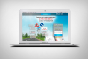 ООО "Профит-ЮГ" - Производство дорожных знаков в Ростове