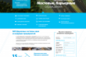 Дорожные системы