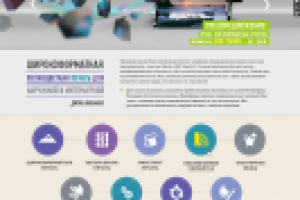 Типография