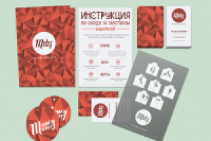 Работа 1176692