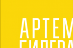 Работа 2487713